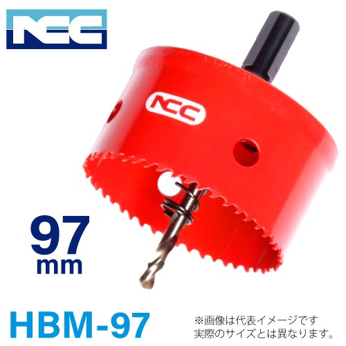 NCC ハイス バイメタル ホールソー HBM-97 ニコテック 軟鋼