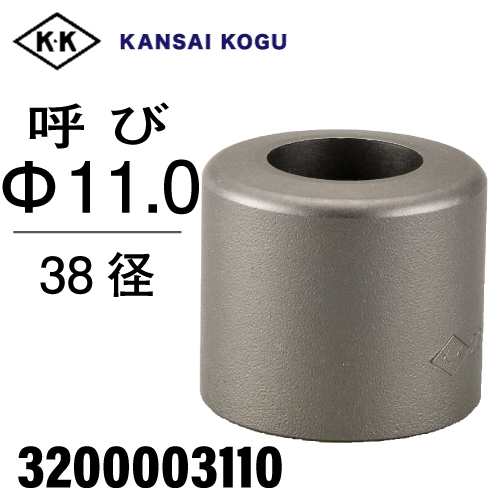 商品 【中谷機械】コンクリートブレーカー クラッチ式（N式） CB20N565mm重量 - その他