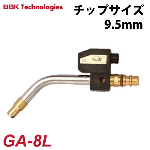 BBK 自動点火付アセチレンツイスターキット用チップ GA-8L チップ