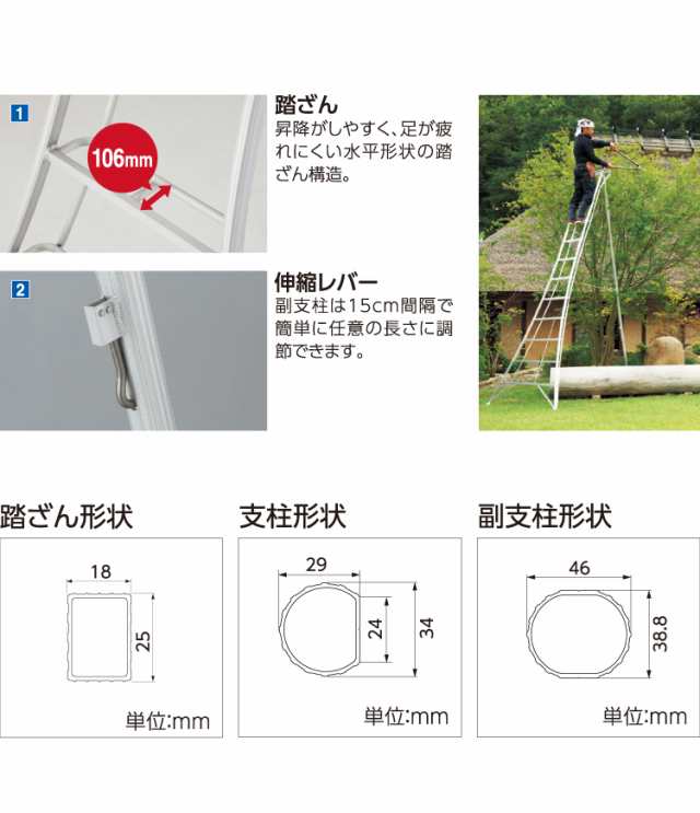 配送条件有｜長谷川工業 ハセガワ 園芸 三脚 8尺 GSC-240a 天板高さ