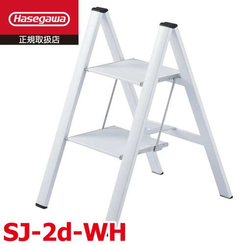 長谷川工業 踏台 スリムステップ SJ-2d(WH) 天板高さ：0.56m (外寸)全幅：49cm 奥行：68cm 高さ：80cm 薄型タイプの通販は