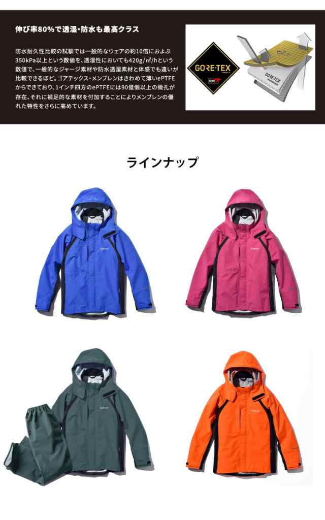 田中産業 GORE-TEX ゴアテックス Bloomジャケット フラッシュオレンジ3L 1枚（直送品） - 2