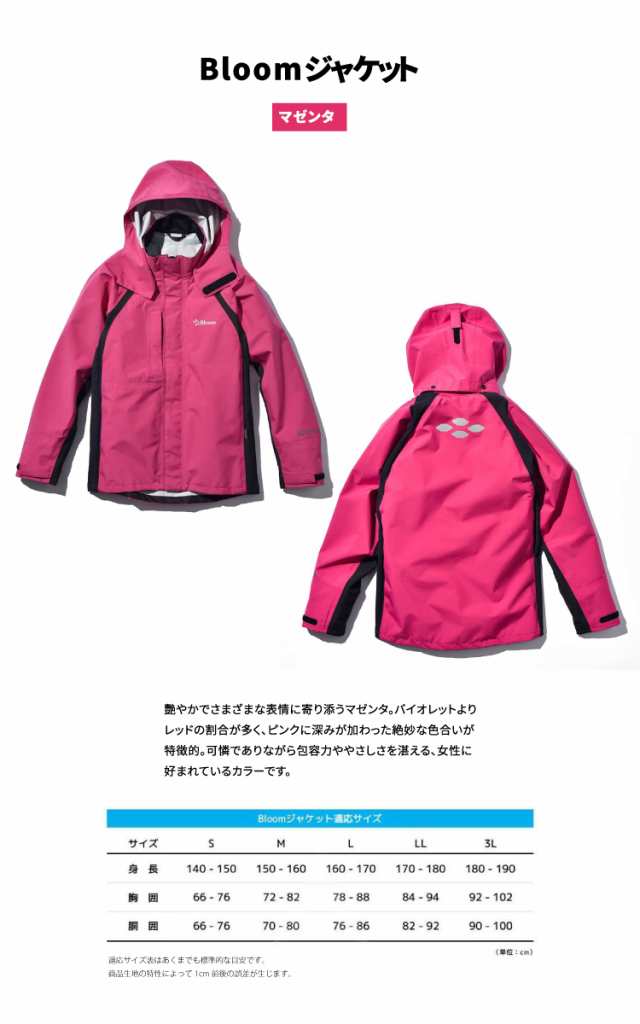 ゴアテックス レインウェア ジャケット 雨合羽 レディース メンズ ゴルフ トレッキング 男女兼用 バイク 登山 レインジャケット 完全防水 上下セット パンツ ロイヤルブルー Goretex カッパ 作業用 レインコート アウトドア 雨衣 自転車