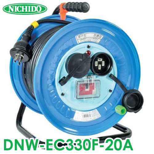 日動工業 電工ドラム 三相200V 防雨防塵型 動力用 アース付 30m DNW-EC330F-20A 過負荷漏電保護兼用 20A/15mA感度赤 屋外型