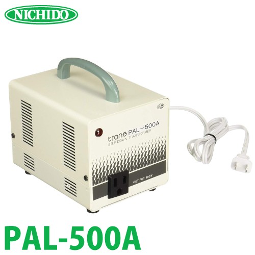 日動工業 海外用トランス PAL-500A 入力電圧：AC110〜130V 出力電圧