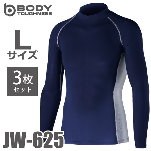 おたふく手袋 接触冷感・消臭 長袖ハイネックシャツ JW-625 3枚入