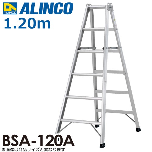 アルインコ (法人様名義限定)　専用脚立 BSA120A 天板高さ(m)：1.2 使用質量(kg)：160の通販は 34,702円