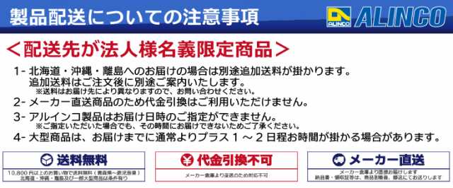 アルインコ(法人様名義限定) アルミ製キャリー SK5S 荷台幅：534m 最大