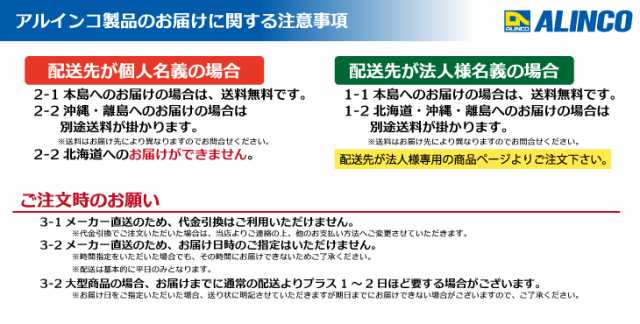 アルインコ 折りたたみ式リヤカー S8-A2P 最大積載質量：180kg タイヤタイプ：チューブタイヤ20インチ 側板：パンチングメタルの通販はau  PAY マーケット 機械と工具のテイクトップ au PAY マーケット店 au PAY マーケット－通販サイト