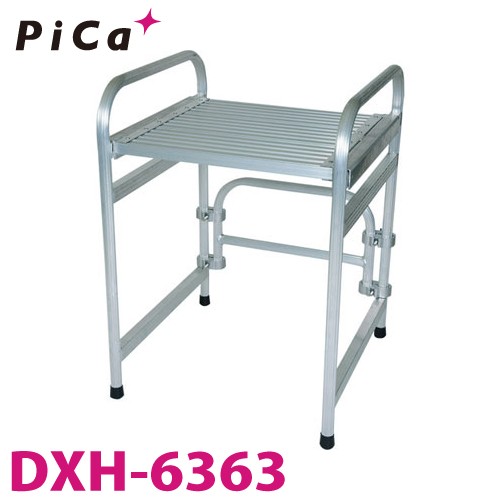 ピカ/Pica トイレ用作業台 DXH-6363 最大使用質量：100kg｜au PAY マーケット