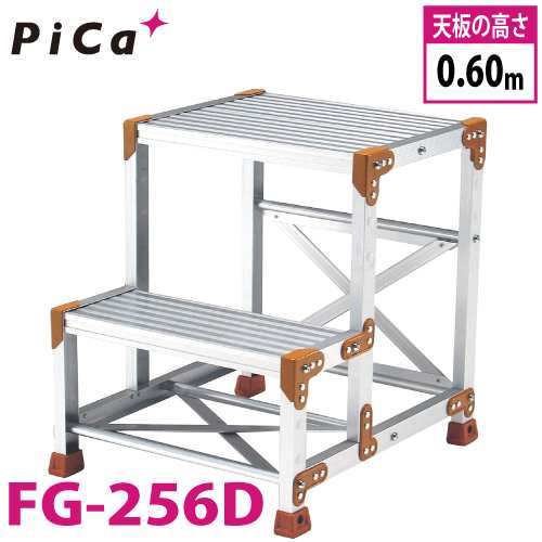 ピカ/Pica 作業台 FG-256D 最大使用質量：150kg 段数：2