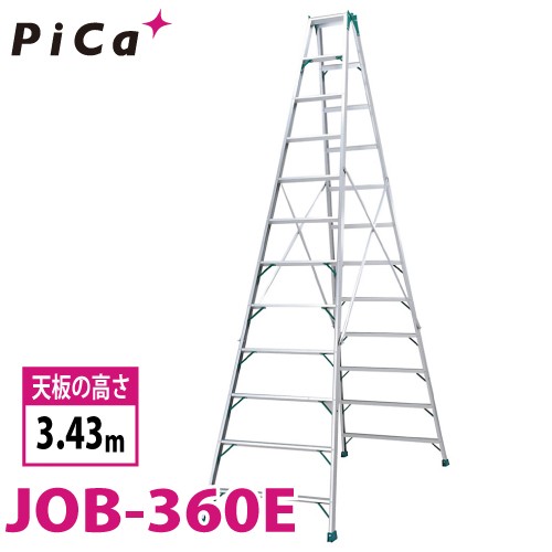 ピカ /Pica 専用脚立　スーパージョブ JOB-360E 最大使用質量：100kg 天板高さ：3.43m