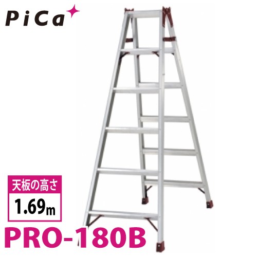 ピカ /Pica はしご兼用脚立　プロ PRO-180B 最大使用質量：130kg 天板高さ：1.69m