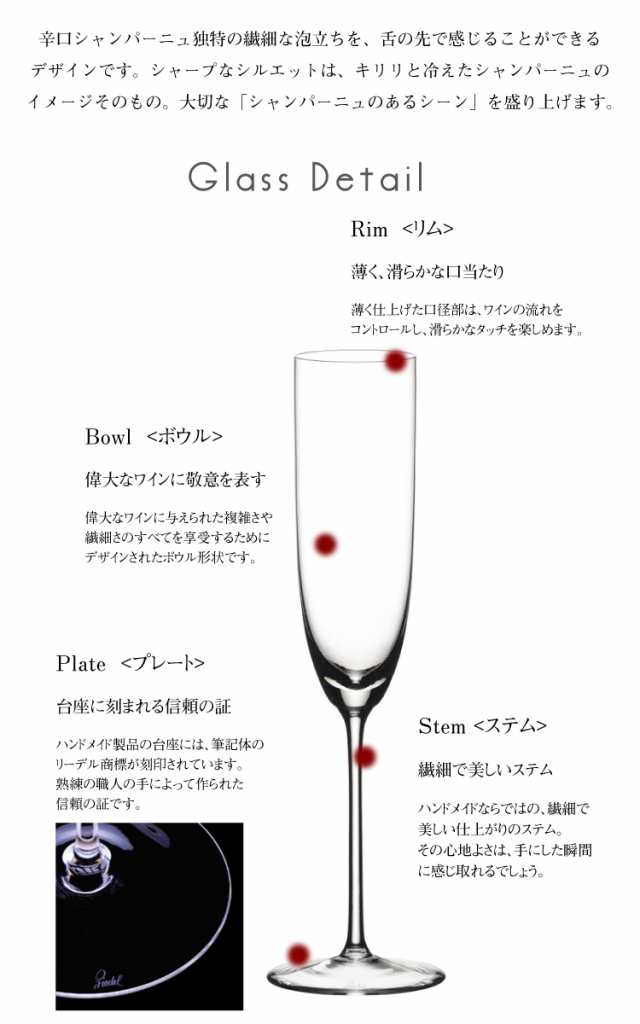 シャンパングラス スパークリンググラス 170cc 食器 ガラス グラス