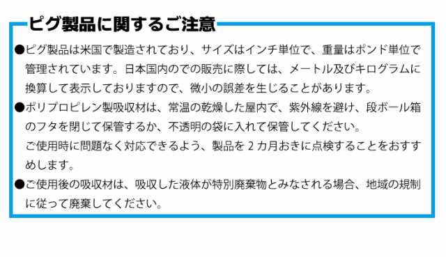 ピグ バープレスファンネル 赤 DRM1125 ネジ式