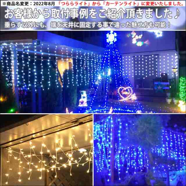 GOODGOODS イルミネーション ledライト led電飾 白 照明 2個セット 500球*2個 60M イルミネーション クリスマス - 5