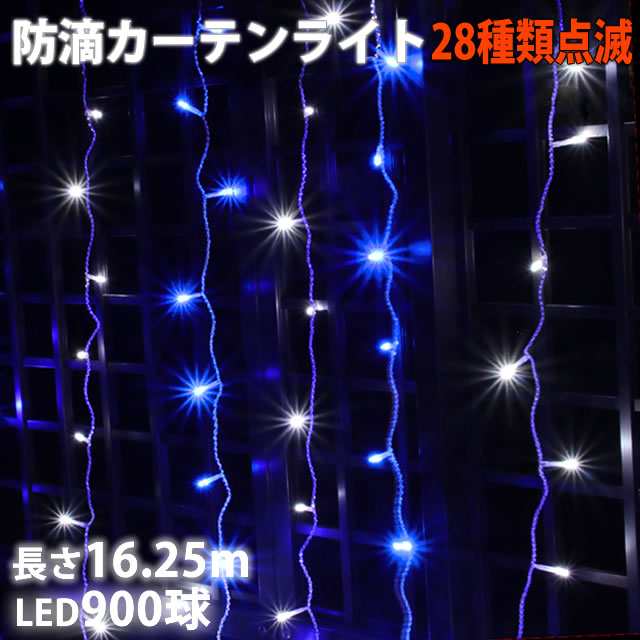 豪華 50cm流れるスノーフォールライト つらら LEDイルミネーション スノードロップ  50cm 48本セット 連結可能 防水 屋内屋外 RGB KR-133-6 - 5