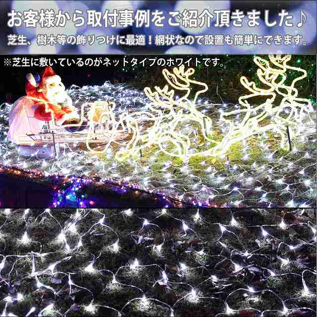 クリスマス LED イルミネーション カーテン ライト ホワイト ブルー 2色ミックス 2700球 (48.75m) 28パターン コントロ - 1