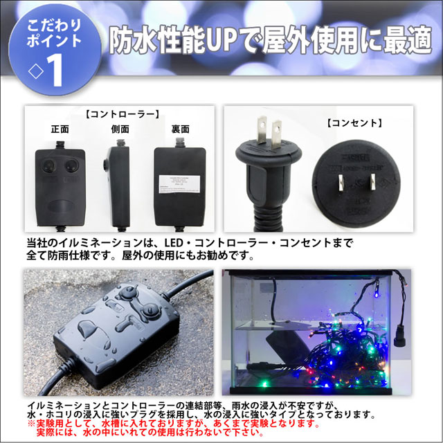 ネット イルミネーション 網状 800led 青 28種類点滅 Bコントローラ付 セットの通販はau Pay マーケット Zakkers