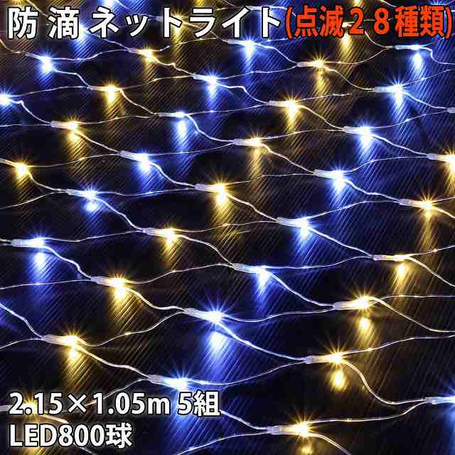 QUALISS クリスマス 防滴 イルミネーション ストレート ライト 1000球 LED   100m ブルー 青 点滅 7種類 Aコント - 2