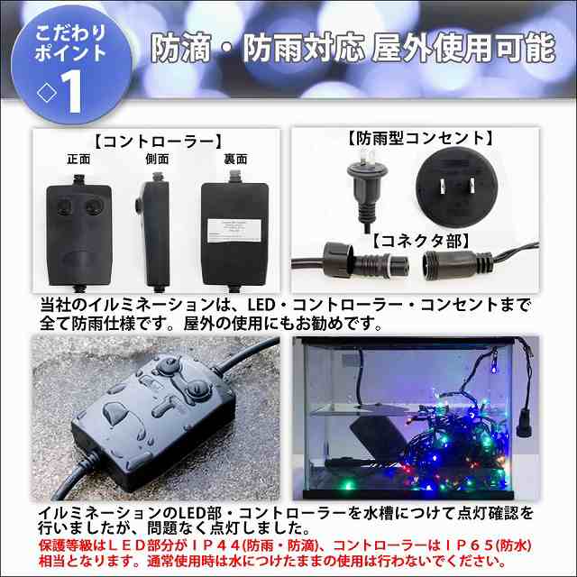 QUALISS クリスマス 防滴 イルミネーション ストレート ライト 200球 LED   20m シャンパンゴールド 点滅 8種類 Aコ - 4