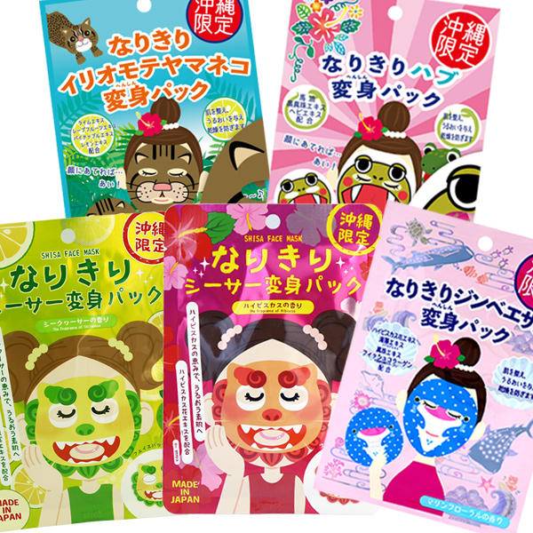 パック・フェイスマスク nnn 2025年最新】ZX パック・フェイス