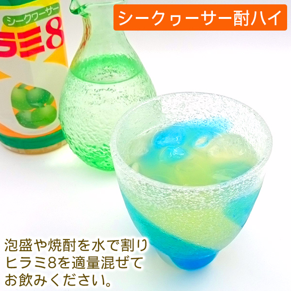 ヒラミ8 ヒラミエイト 500ml×12本　/希釈タイプ 沖縄産 シークワーサー JAおきなわ_2