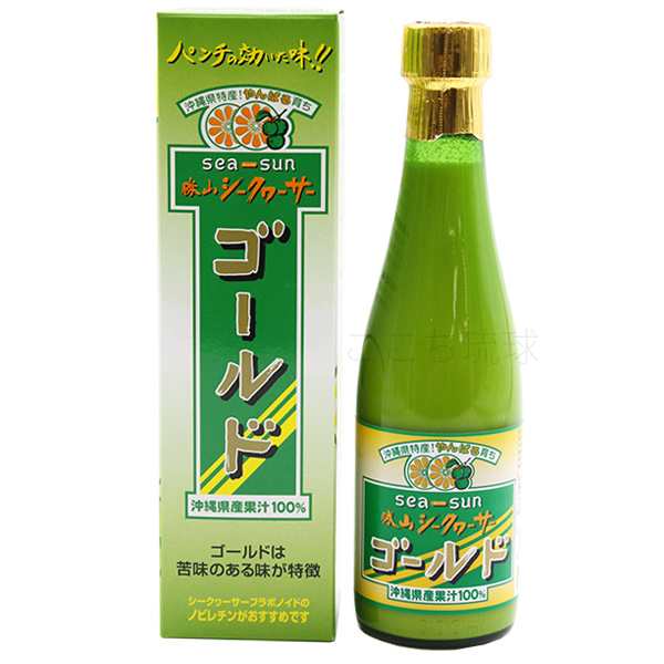 勝山シークワーサーゴールド 300ml×3本 /沖縄産 果汁100％ 原液 青切り ...