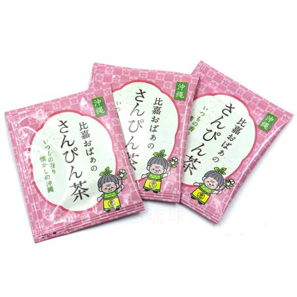 比嘉おばぁのさんぴん茶 ティーバッグ 22P×2箱 【小宅】　/ジャスミン茶 比嘉製茶｜au PAY マーケット