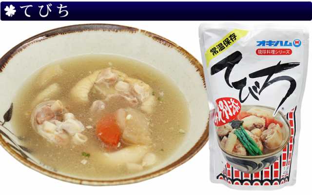 琉球料理6点セット /沖縄 オキハム ギフトセット お歳暮 お中元 父の日