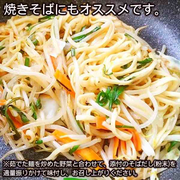 マルタケ 沖縄そば 2人前×5袋（10人前）そばだし付き /乾麺 ポイント消化【M便】の通販はau PAY マーケット - 沖縄通販 ここち琉球