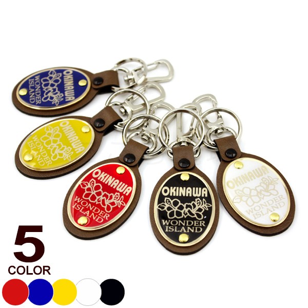 合皮キーホルダー Okinawa ハイビ 沖縄お土産 沖縄雑貨 M便 の通販はau Pay マーケット 沖縄通販 ここち琉球