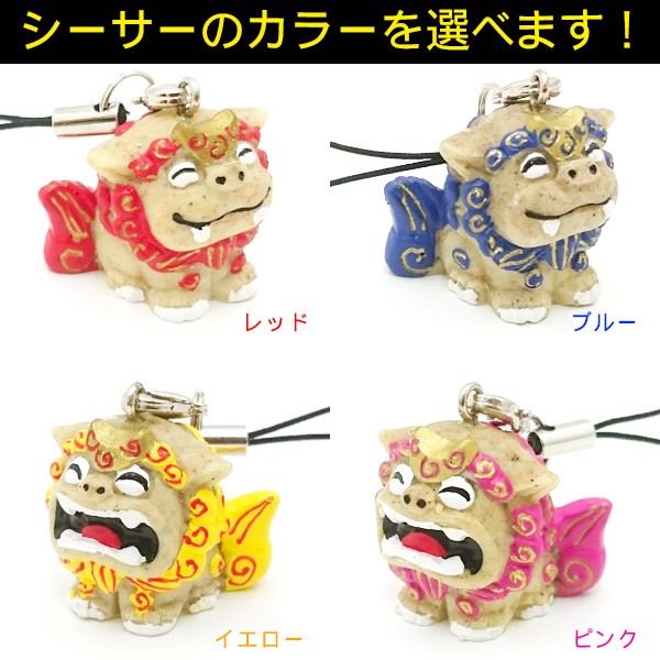 品切れ中沖縄シーサー 楽天市場】沖縄 シーサー 置物 玄関 ペア【がんじゅうシーサー 大