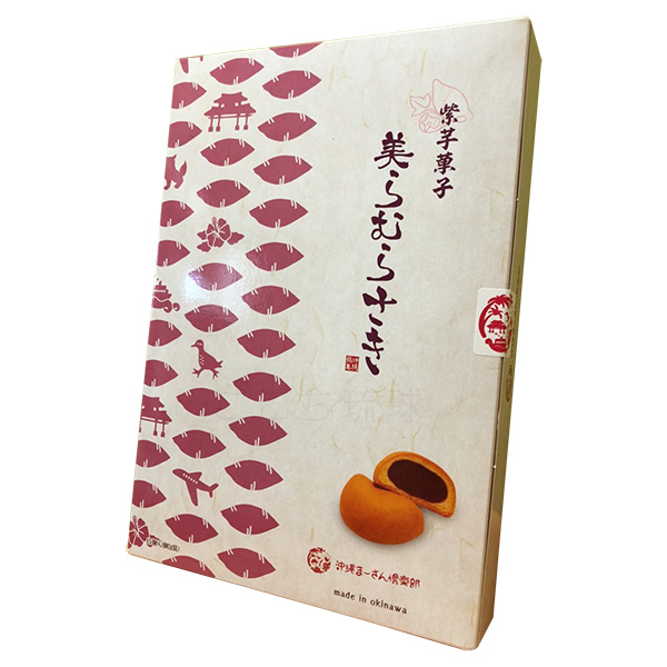 美らむらさき 15個入×5箱セット　/紅芋 沖縄 お土産 お菓子 沖縄農園_2
