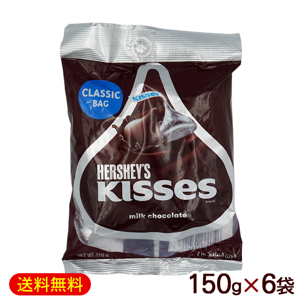 ハーシーキスチョコレート306ｇ×15袋 Amazon.co.jp: 【3個セット】ハーシー キスチョコ シェアパック