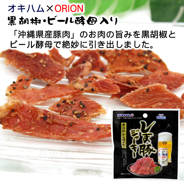 ぉ様専用牛タン皮細切れジャーキー300g✖︎3 - メルカリ