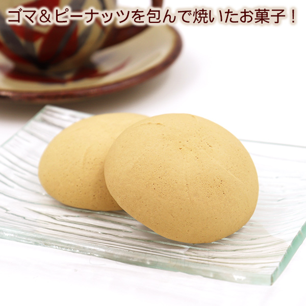 くんぺん 10個入×5箱セット　/薫餅 沖縄 お土産 お菓子 沖縄農園_1
