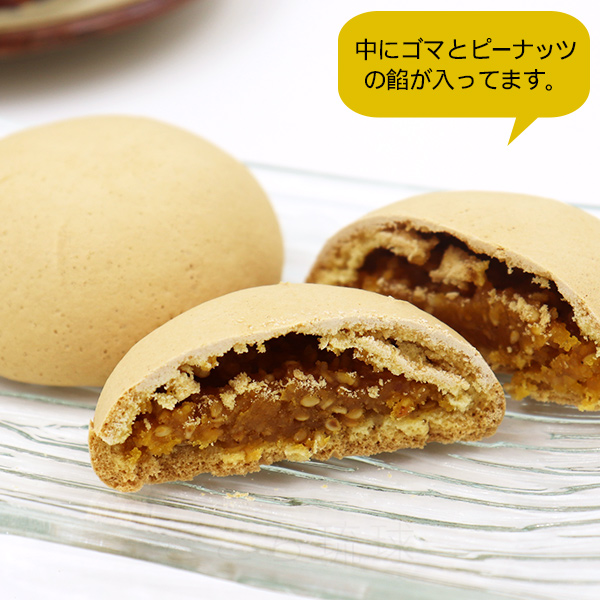 くんぺん 10個入×5箱セット　/薫餅 沖縄 お土産 お菓子 沖縄農園_2