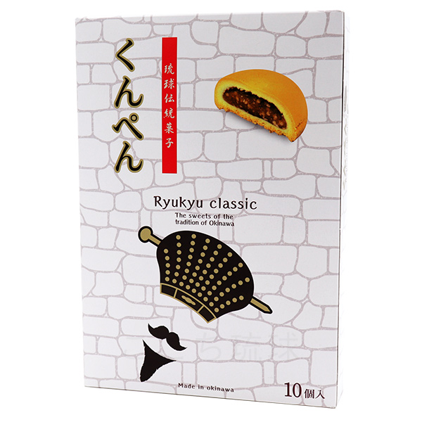 くんぺん 10個入×5箱セット　/薫餅 沖縄 お土産 お菓子 沖縄農園_4