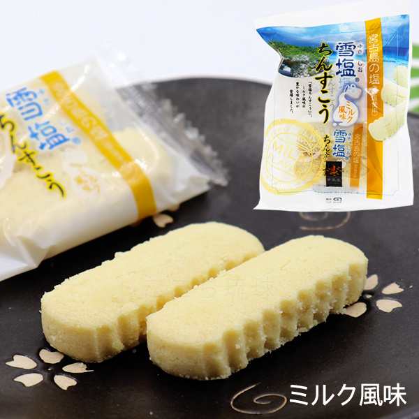ちんすこう ミックス 13個入 沖縄 お土産 土産 グルメ お菓子 ちんすこう お菓子 スイーツ 紅芋 紅いも べにいも 黒糖 焼き菓子 プレゼント ギフト 個包装 ばらまき お取り寄せ 贈り物 人気 定番 ご当地グルメ