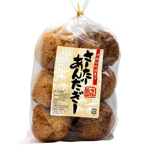 品質が完璧 沖縄お土産 さーたーあんだぎー 10個入 ×2個セット 送料無料 沖縄 お土産 土産 グルメ お菓子 スイーツ サーターアンダギー  サーターアンダーギー 沖縄風ドーナツ ドーナツ プレゼント ギフト お取り寄せ 贈り物 人気 定番 ご当地グルメ 沖縄料理 郷土料理 ...