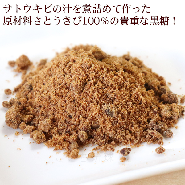 粉黒糖 500g×10袋　/沖縄産 黒砂糖 純黒糖 粉末 5kg 共栄社_2