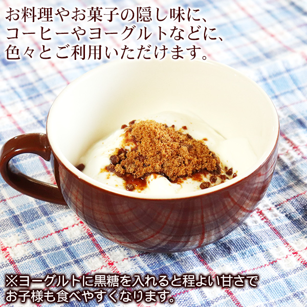 粉黒糖 500g×10袋　/沖縄産 黒砂糖 純黒糖 粉末 5kg 共栄社_3
