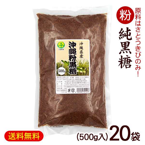 タカハシソース OFCオーガニック黒糖 400g 12個セット 964019 砂糖