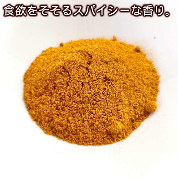タコスパイスミックス　7袋　タコシーズニング