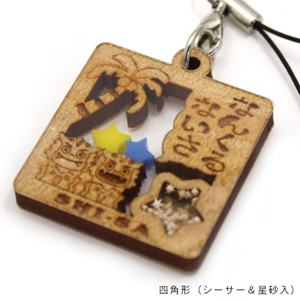 さくら様沖縄限定 ゴーヤストラップ他♡♡ さくら様沖縄限定 ゴーヤストラップ他♡♡♡