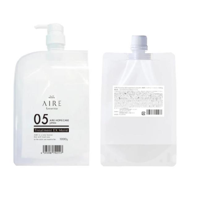 ムコタ　アイレ ファブリット 　05　トリートメント WT 1000g　+　専用ハードケース　+ 　ポンプ　セット