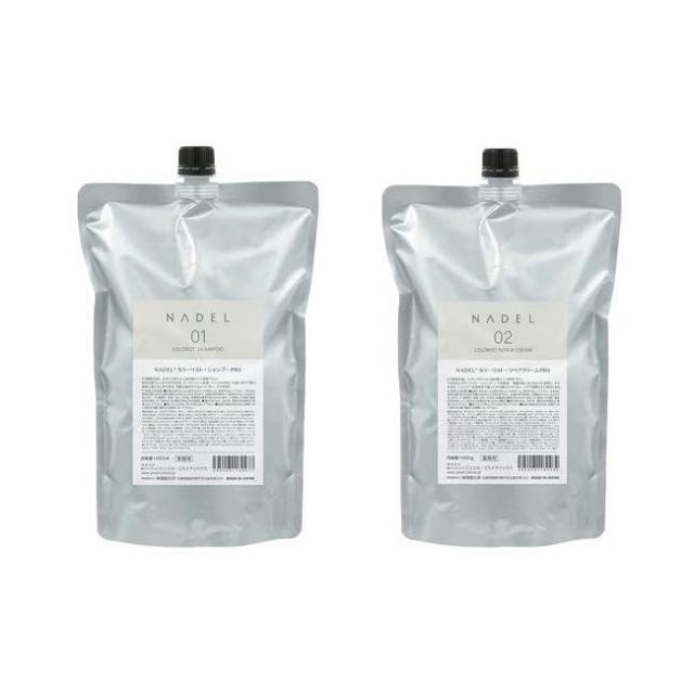 ワイマック NADEL ナデル カラーリスト シャンプー PRO  1000ml + リペアクリーム PRO 1000g セット
