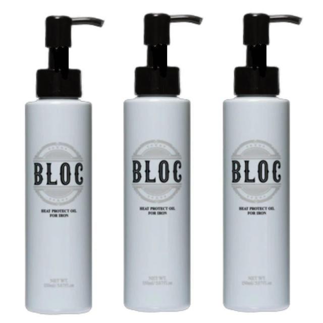 BCA PRODUCT ビーシーエー BLOC ヒートプロテクトオイル　150ml ×3