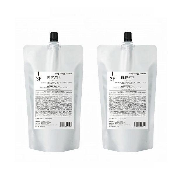DEMI　ELEVATE　デミ エレベート スキャルプエナジー エッセンス 3F 350mL 詰替　×2【2個セット】